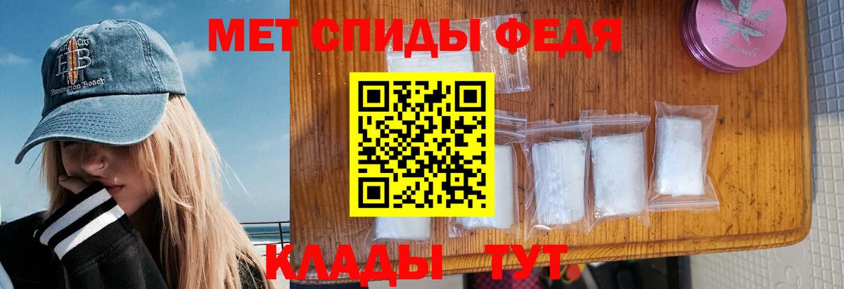 Череповец  АМФЕТАМИН  Вход с VPN  Amphetamine Розовый 