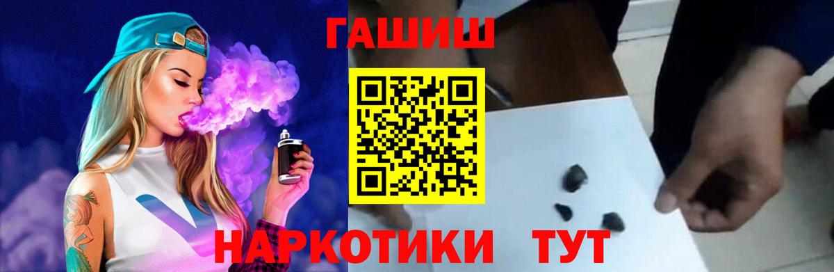 Гашиш ice o lator Череповец
