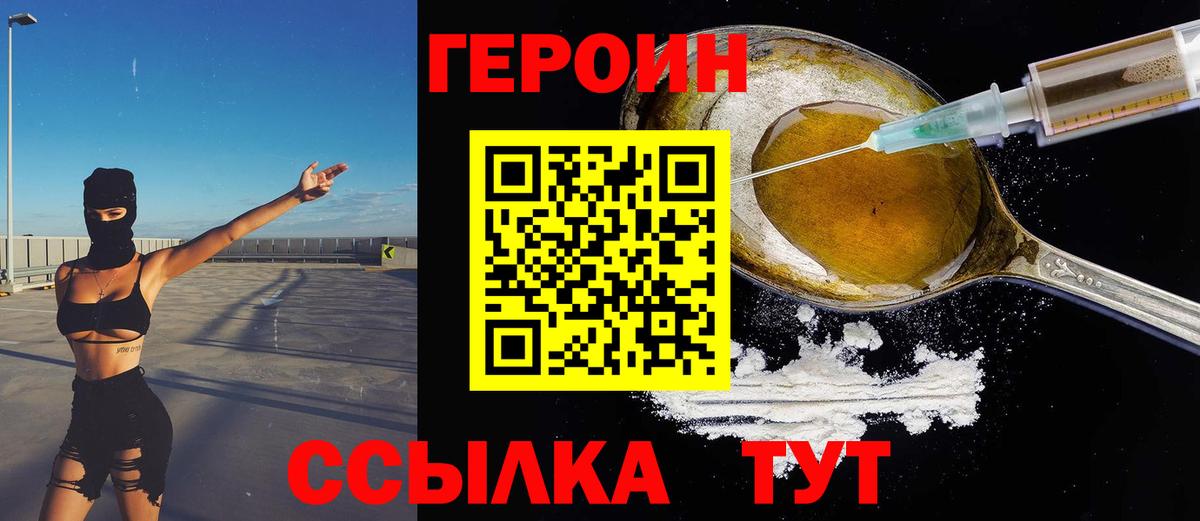 Амфетамин Череповец