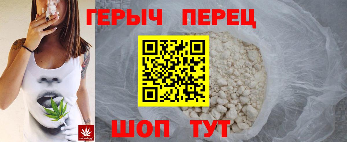 Меф   ГАШ  МАРИХУАНА  Кокаин  ГАШИШ  Череповец  Вход с VPN 
