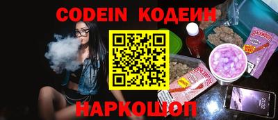 COCAINE Будённовск