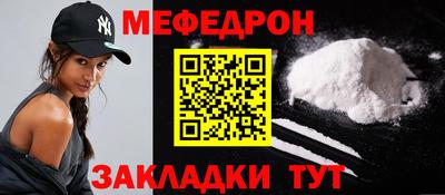 прущая мука Бугуруслан