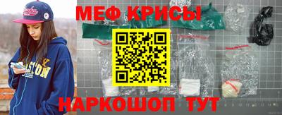 мефедрон VHQ Бузулук