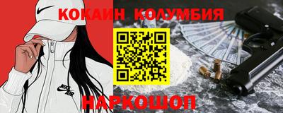COCAINE Будённовск