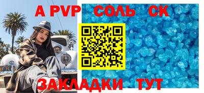 мефедрон VHQ Бузулук