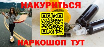 COCAINE Будённовск