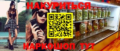 COCAINE Будённовск
