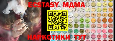 мефедрон VHQ Бузулук
