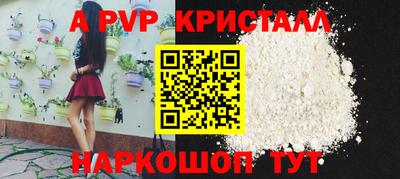 прущая мука Бугуруслан