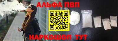 COCAINE Будённовск