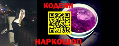COCAINE Будённовск