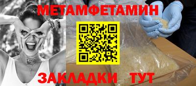 мефедрон VHQ Бузулук