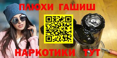 мефедрон VHQ Бузулук
