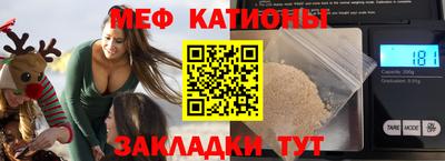 COCAINE Будённовск