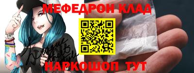 мефедрон VHQ Бузулук
