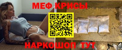 мефедрон VHQ Бузулук