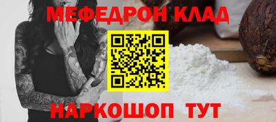 мефедрон VHQ Бузулук