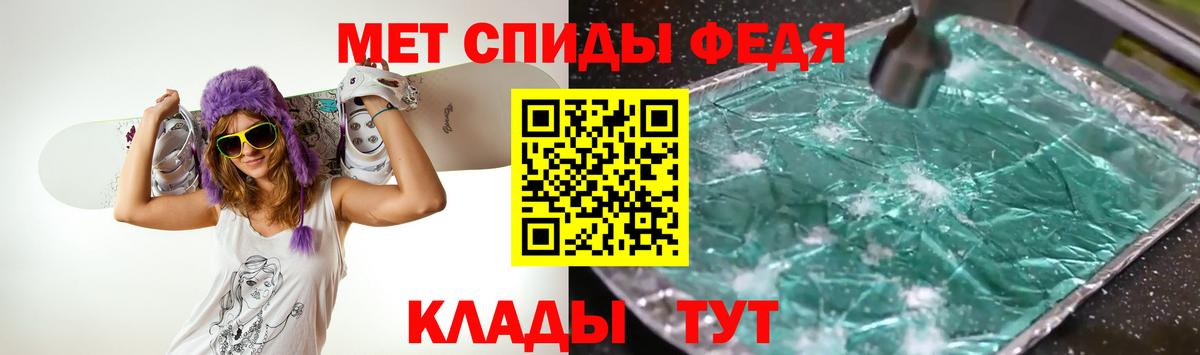 Первитин витя Череповец