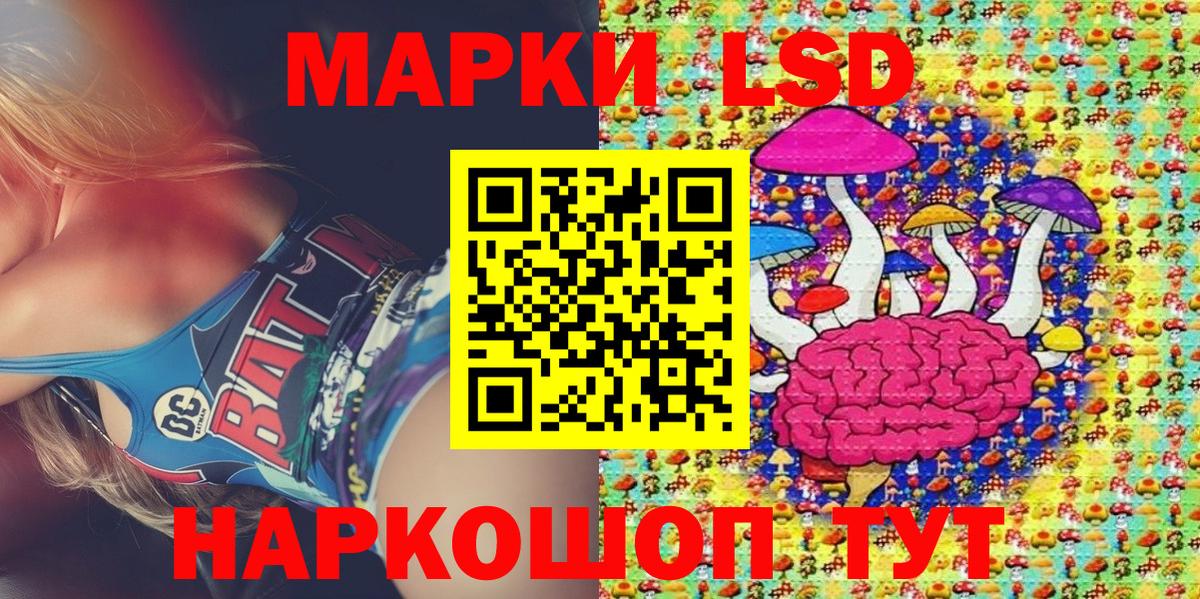 Марки N-bome 1,5мг Череповец