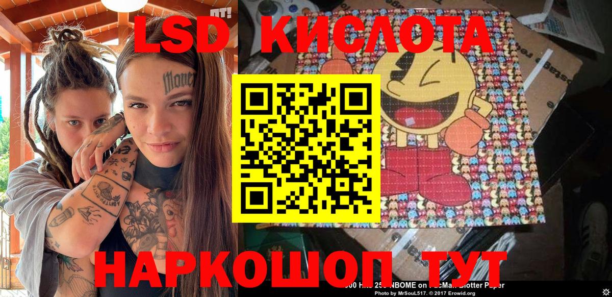 Марки NBOMe 1500мкг  Вход с VPN  Череповец  Марки NBOMe 1500мкг 