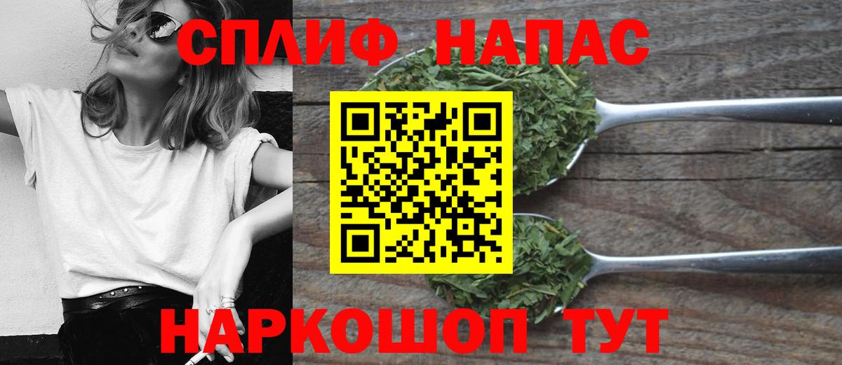 Каннабис марихуана  Каннабис планчик  Вход с VPN  Череповец 